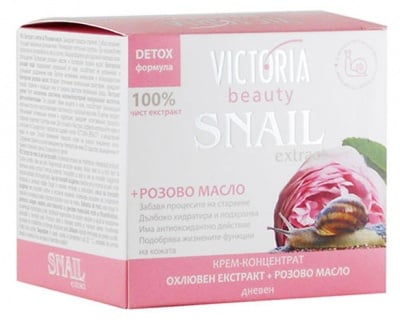 Victoria beauty day cream with