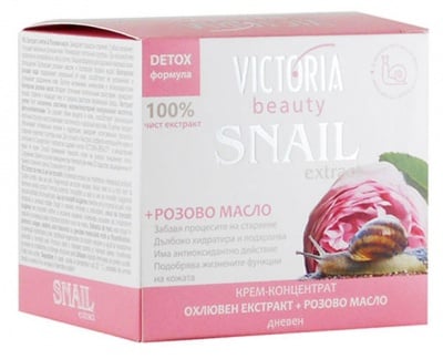Victoria beauty day cream with