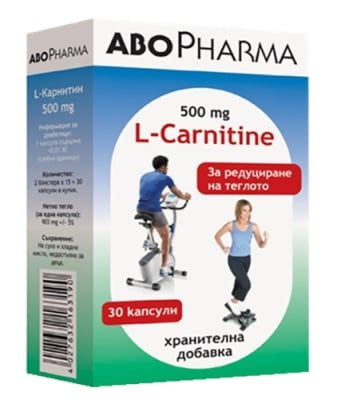 Abopharma L-Carnitine 500 mg.