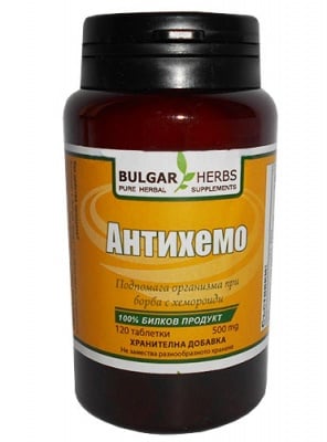 Bulgar Herbs antihemo 120 tabl