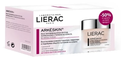 Lierac Arkeskin+ duo pack crea