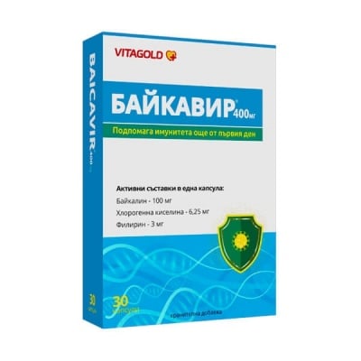 БАЙКАВИР капсули 400 мг * 30 ВИТА ГОЛД