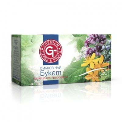 ЧАЙ ФИЛТЪР БУКЕТ * 20 БЪЛГАРСКА ЧАЕНА КОМПАНИЯ