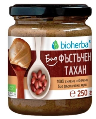 Bioherba Bio Almond Tahan 100%