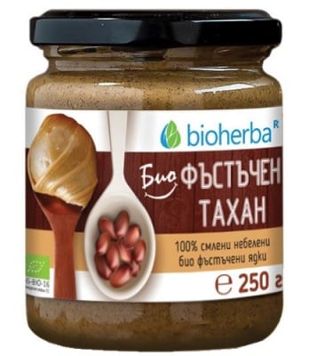 Bioherba bio peanut tahini fro