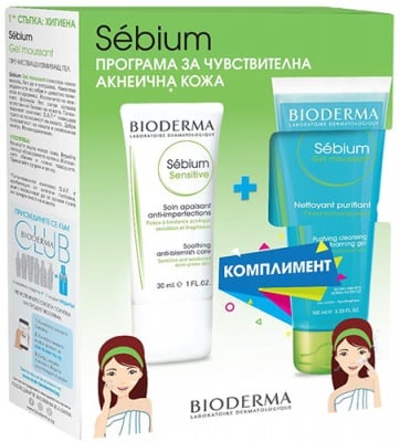 Bioderma Sebium Set sensitive