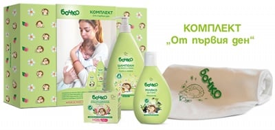 Bochko Set From the First Day