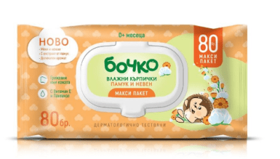БОЧКО МОКРИ КЪРПИ С КАПАК ПАМУК И НЕВЕН * 80