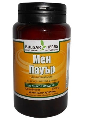 Bulgar Herbs men power 120 tab