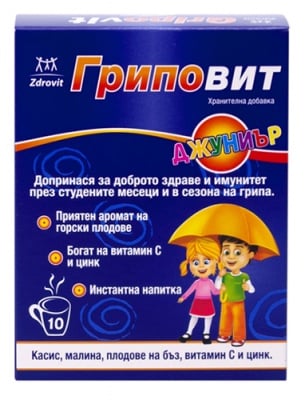 Gripovit junior 10 sachets / Г