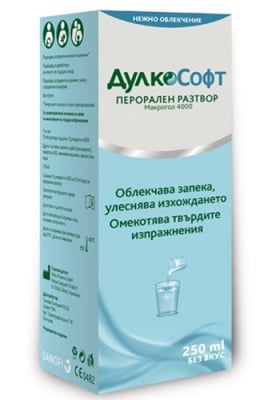 Dulcosoft syrup 250 ml. / Дулк