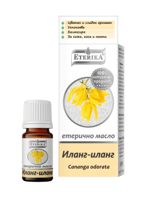 ЕТЕРИКА ЕТЕРИЧНО МАСЛО ОТ ИЛАНГ - ИЛАНГ 5 мл