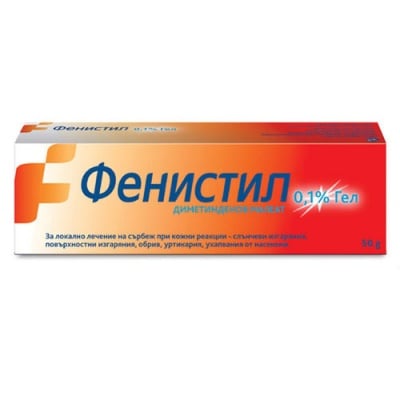 Fenistil gel 0.1% 50 g / Фенис