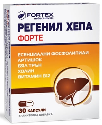 Regenil Hepa Forte 30 capsules