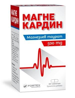 МАГНЕКАРДИН таблетки 500 мг * 60 ФОРТЕКС
