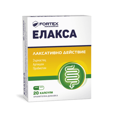 ЕЛАКСА капсули * 20 ФОРТЕКС