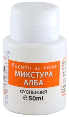 МИКСТУРА АЛБА ЛОСИОН 50 мл
