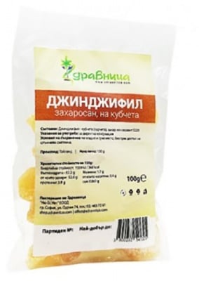 Ginger cubes 100 g Zdravnitza