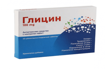 ГЛИЦИН сублингвални таблетки 100 мг * 40