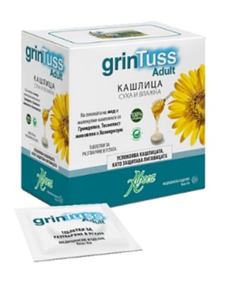 Aboca Grintuss 20 tablets / Аб