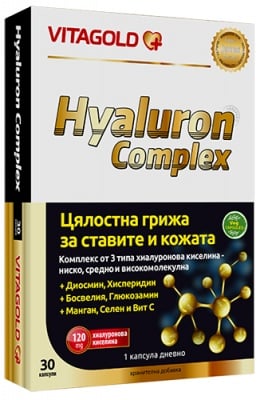 Hyaluron complex 30 capsules /