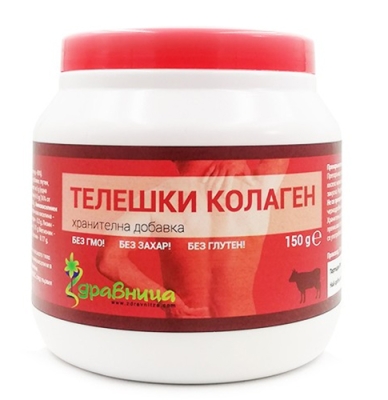 Hydrolyzed beef collagen 150 g