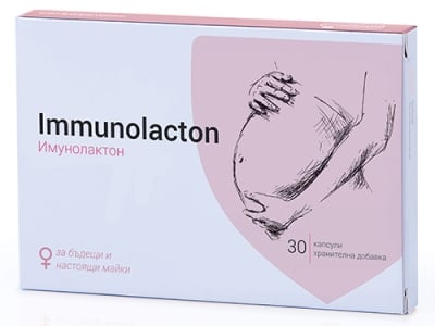 Immunolacton 30 capsules / Иму