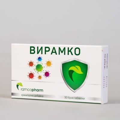 РАМКОФАРМ ВИРАМКО таблетки * 30