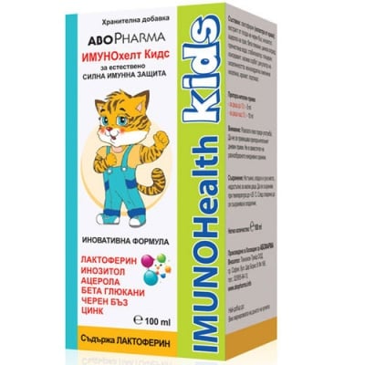 Abopharma Imunohealth KIDS syrup 100 ml / Абофарма Имунохелт КИДС сироп 100 мл.