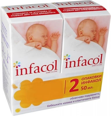 Infacol Set promo drops 50 ml.