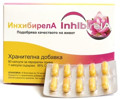 Inhibirela 60 capsules / Инхиб