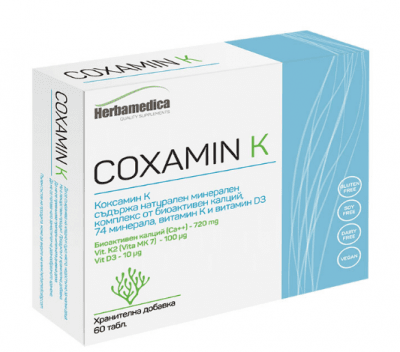 КОКСАМИН К таблетки * 60 ХЕРБАМЕДИКА