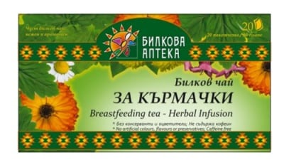 Breastfeeding tea 20 filter ba