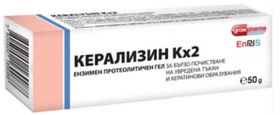 Keralizin Kx2 gel 50 g. / Кера