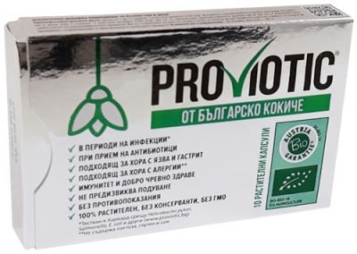 Proviotik 250 mg 10 capsules /