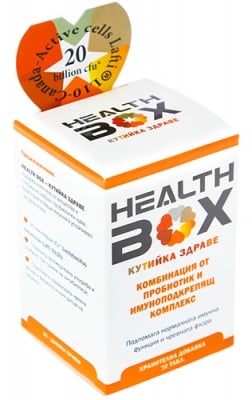 Healthbox Probiotic and Immuno Complex 10 tablets / Хелтбокс Кутийка за здраве Пробиотик и Имуноподкрепящ комплекс 10 таблетки