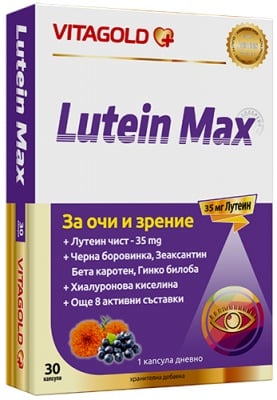 Lutein Max 30 capsules Vita Go