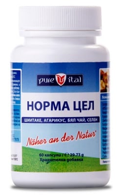 Purevital Norma cell 60 capsules / Пюрвитал Нормацел 60 капсули