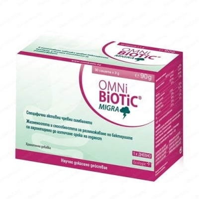 Omni Biotic Migra 30 sachets x 3 g / Омни Биотик Мигра 30 сашета x 3 гр.