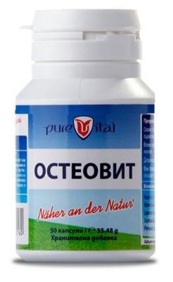 Purevital Osteovit 50 capsules / Пюрвитал Остеовит 50 капсули