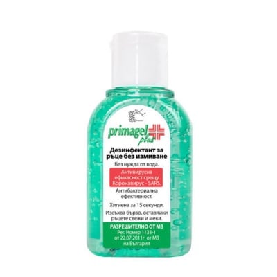 Primagel PLUS Rinse-free hand