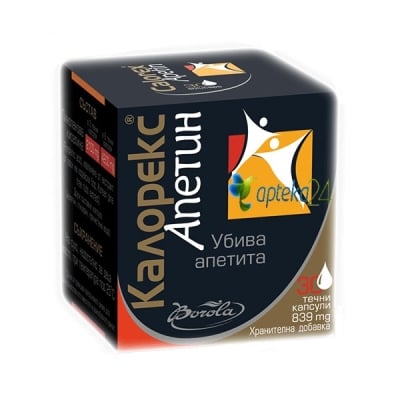 Calorex Apetin 30 capsules / К