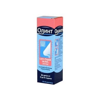Olynth spray / Олинт спрей 0.0