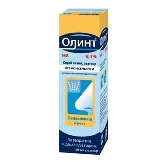 Olynth Hydra spray / Олинт Хид