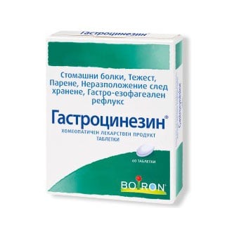 Gastrocynezine ( Гастроцинезин