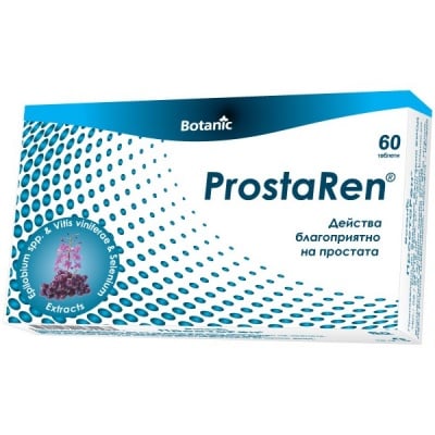 ProstaRen / ПростаРен