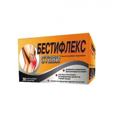 Bestiflex / Бестифлекс стави