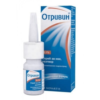 Otrivin / Отривин спрей