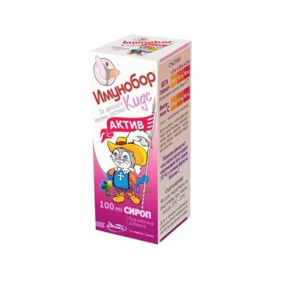 Imunobor Kids Active syrup 100