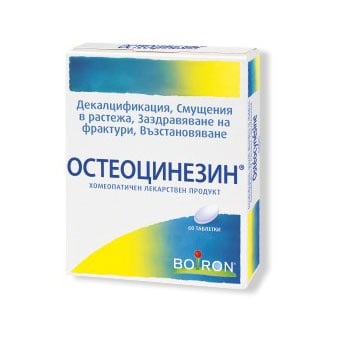 Osteocynesine (Остеоцинезин)